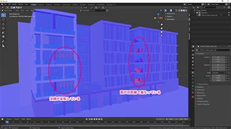 【SketchUp】Blenderでインポートする方法、面の重なりに注意 .